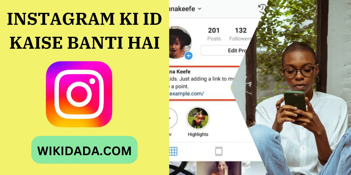 Instagram-ki-id-kaise-banti-hai